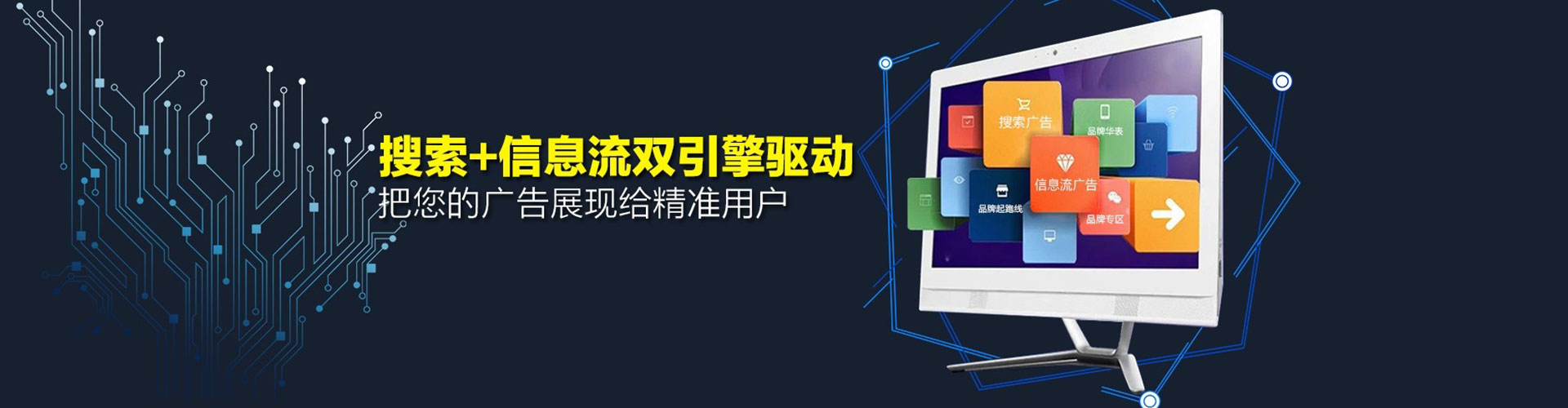 菏泽百度推广返点