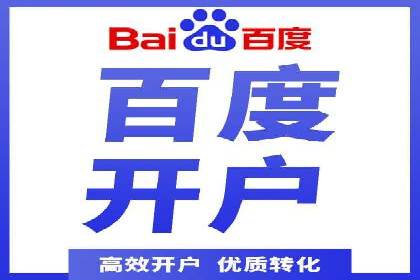 探索百度竞价包年的奥秘：成功企业案例剖析